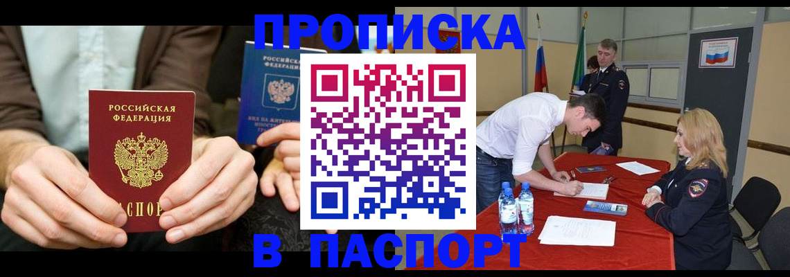 регистрация для школы в Мордовии