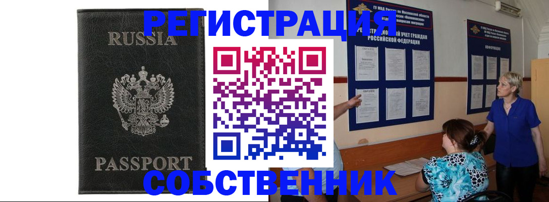 форма 3 в Мордовии